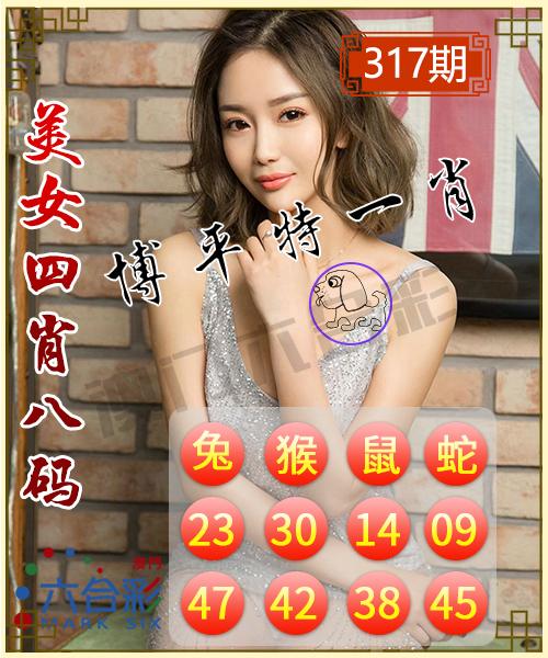 揭秘彩票秘密，精準(zhǔn)一肖特與數(shù)字組合77777與88888的奧秘，揭秘彩票神秘面紗，精準(zhǔn)一肖特與數(shù)字組合77777與88888的奧秘探索