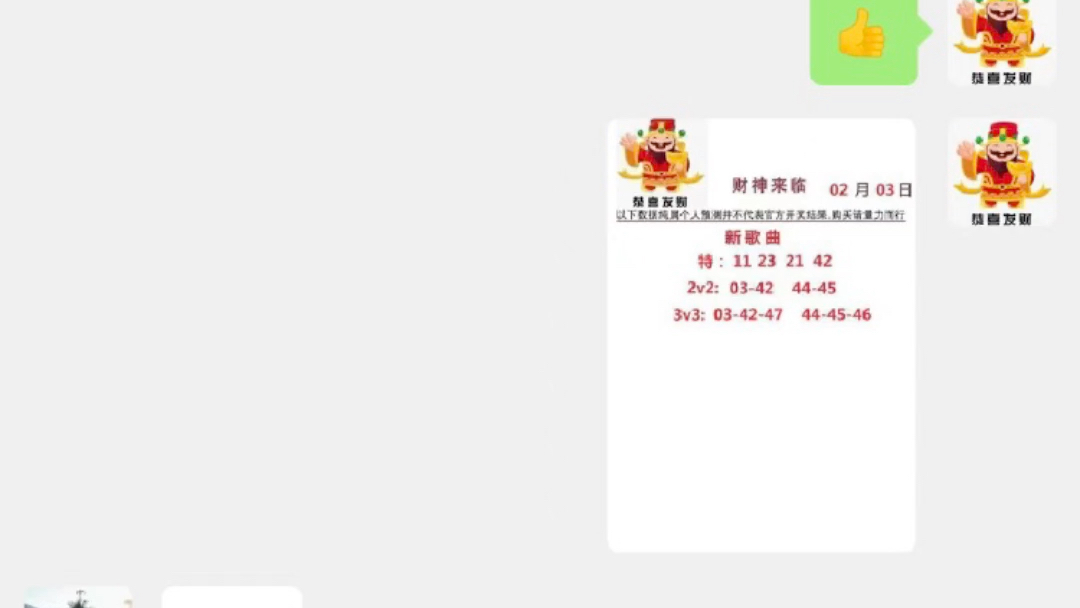 澳門一碼中精準(zhǔn)一碼中獎規(guī)則解析，澳門一碼中獎規(guī)則深度解析