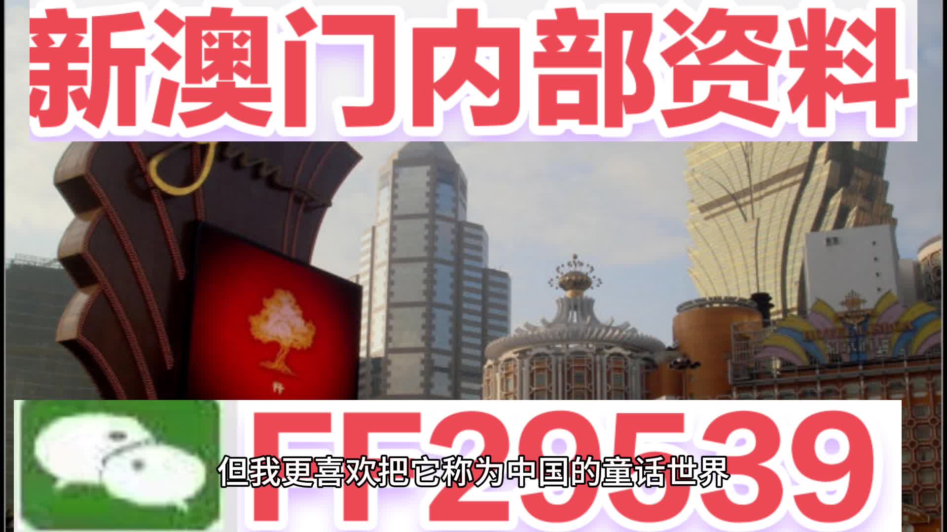 新澳門今晚9點30分開獎，探索開獎背后的秘密與期待，澳門今晚9點30分開獎背后的秘密與期待揭秘