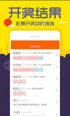 揭秘管家婆四肖四碼，探索背后的秘密與真相（77777888），揭秘管家婆四肖四碼真相探索，神秘?cái)?shù)字背后的秘密（77777888）