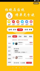 7777788888跑狗軟件免費(fèi)下載指南，7777788888跑狗軟件免費(fèi)下載指南大全