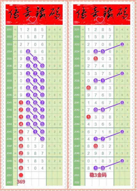 揭秘4887鐵算王中王，免費資料大揭秘，揭秘鐵算王中王4887，免費資料獨家解密