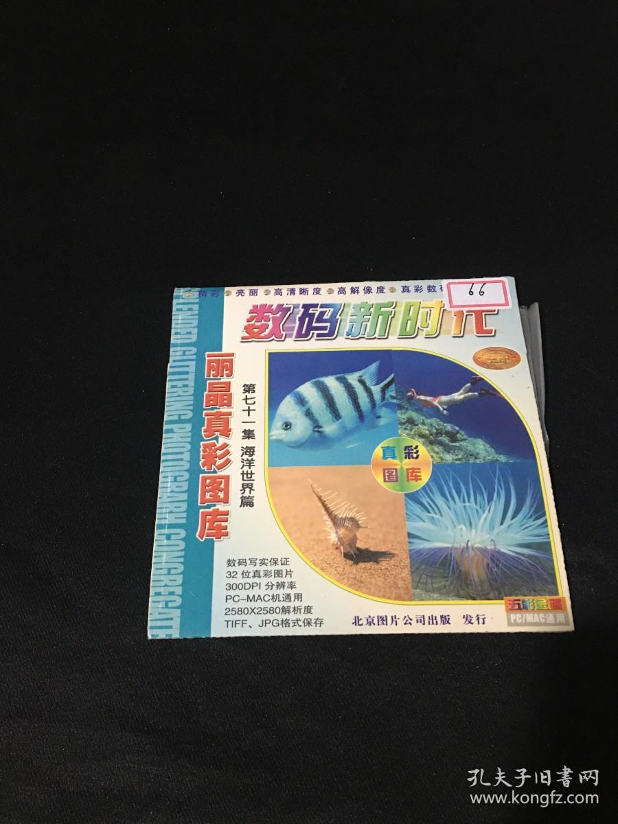 三五圖庫彩圖印刷區(qū)看圖，探索圖片的世界與印刷藝術(shù)之美，探索三五圖庫彩圖世界，領(lǐng)略印刷藝術(shù)之美