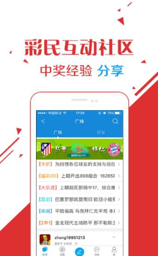澳門精準(zhǔn)資料大全，鳳凰網(wǎng)獨(dú)家呈現(xiàn) 4949澳門全面資訊解析，澳門精準(zhǔn)資料大全與鳳凰網(wǎng)獨(dú)家解析，全面探索澳門資訊解析