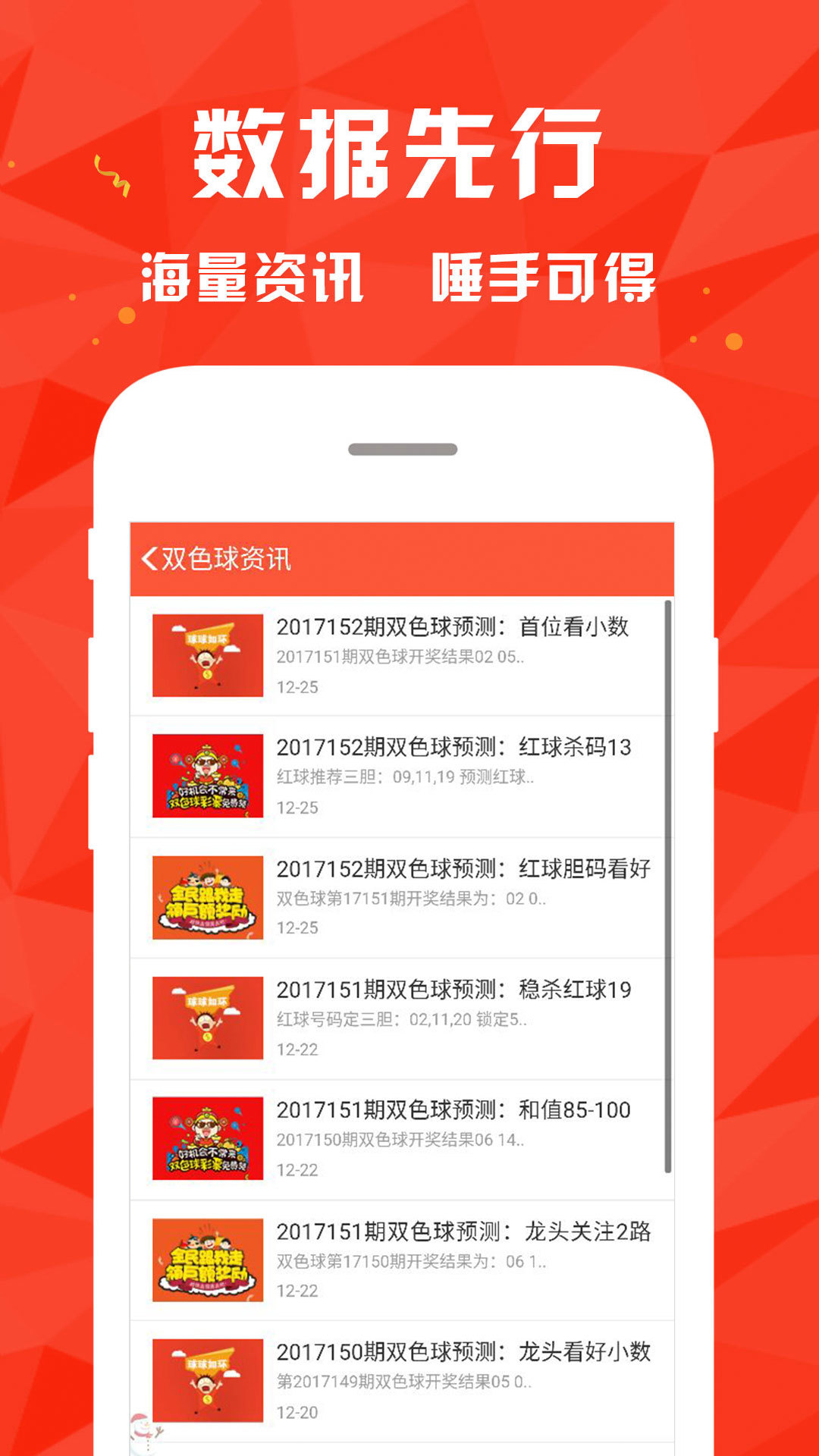 新澳門大眾網(wǎng)官網(wǎng)開獎——全面解析與最新資訊，新澳門大眾網(wǎng)官網(wǎng)開獎全面解析與最新資訊匯總
