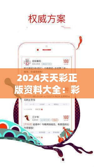 2025新澳天天資料免費(fèi)大全——全面獲取，輕松掌握，2025新澳天天資料免費(fèi)大全，全面獲取，輕松掌握最新資訊