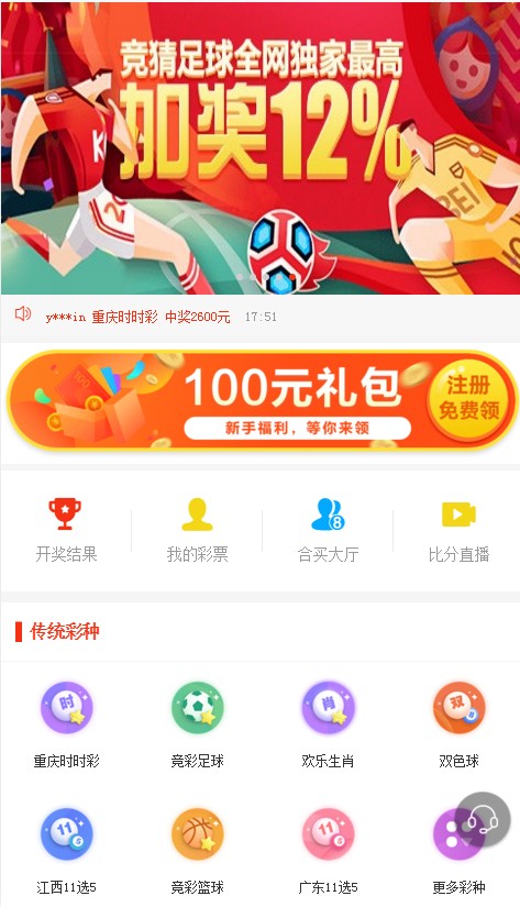 新澳天天彩開好彩大全——彩票愛好者的福音，彩票愛好者福音，新澳天天彩開好彩大全