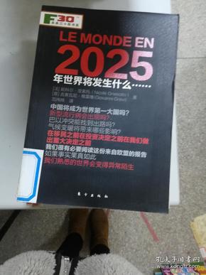新奧掛正版掛牌，引領(lǐng)未來(lái)的商業(yè)趨勢(shì)與機(jī)遇，新奧掛正版掛牌，引領(lǐng)未來(lái)商業(yè)趨勢(shì)與把握時(shí)代機(jī)遇