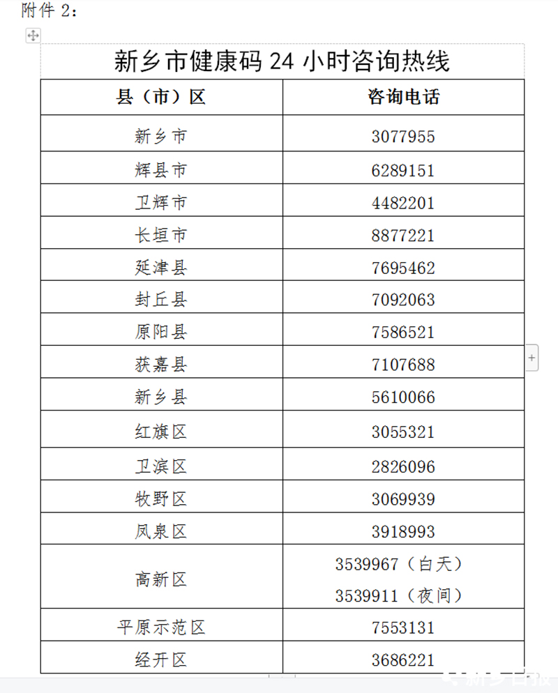揭秘精準(zhǔn)三肖二碼，77777與88888的神秘面紗下的秘密解碼，揭秘精準(zhǔn)三肖二碼與數(shù)字77777、88888的神秘面紗解碼之道