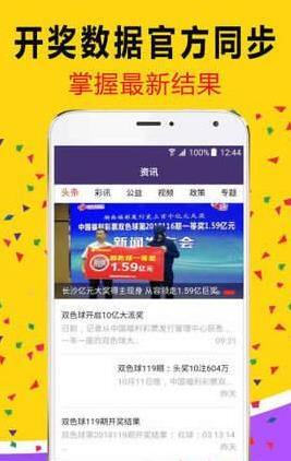 揭秘7777888888免費(fèi)四肖預(yù)測——真相與策略，揭秘，免費(fèi)四肖預(yù)測真相與策略解析