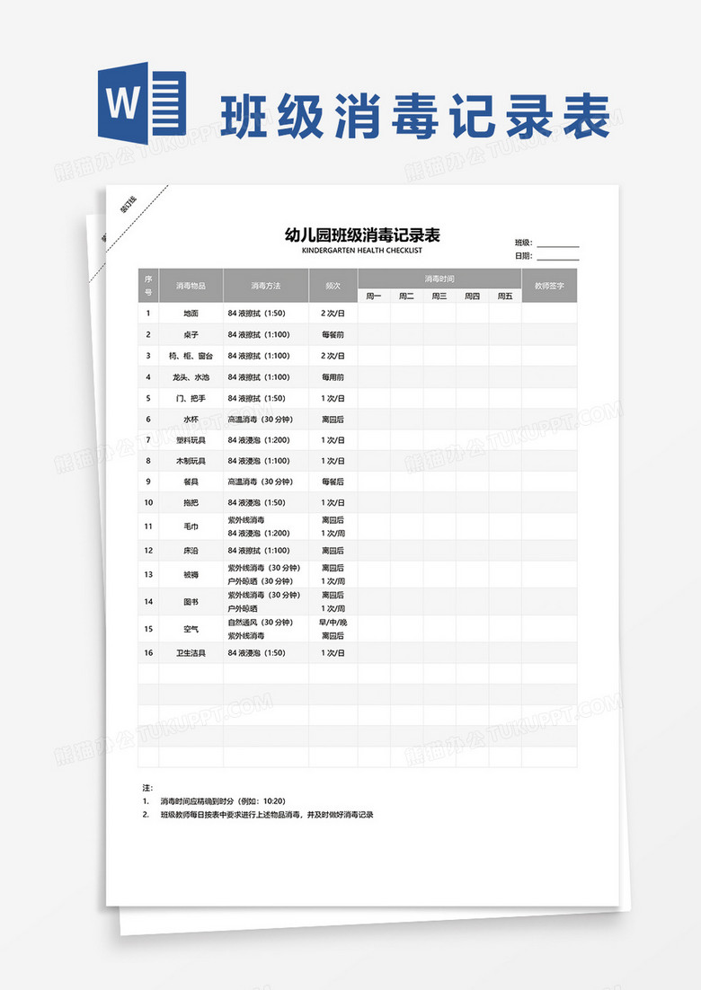 新澳門2025搖號記錄表查詢，全面解析與實用指南，澳門彩票搖號記錄表查詢?nèi)娼馕雠c實用指南（至2025年）