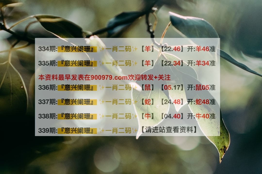 新澳內(nèi)部一碼精準(zhǔn)公開(kāi)，揭秘真相與優(yōu)勢(shì)分析，新澳內(nèi)部一碼精準(zhǔn)揭秘，真相與優(yōu)勢(shì)深度解讀