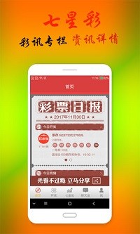 澳門仙女下凡與熱門圖庫，探索與揭秘，澳門仙女下凡揭秘與熱門圖庫探索