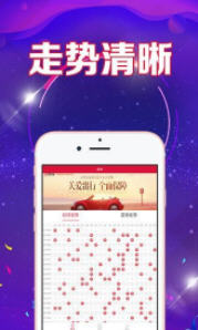 新澳門(mén)天天好彩免費(fèi)資料大全
