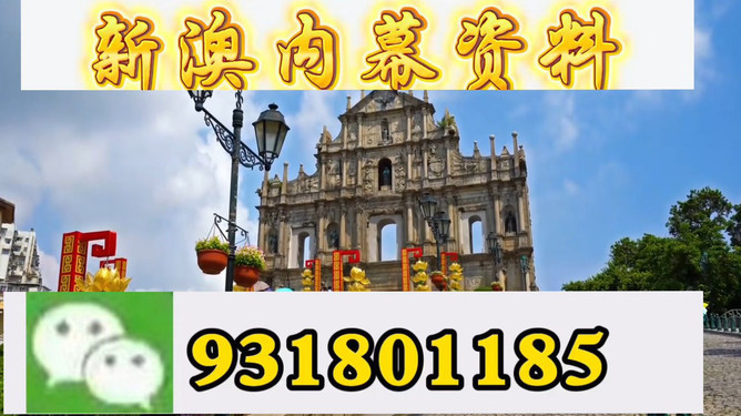 揭秘精準(zhǔn)特馬預(yù)測(cè)——揭秘77777與88888背后的秘密，揭秘精準(zhǔn)特馬預(yù)測(cè)背后的秘密，探索數(shù)字77777與88888的神秘面紗
