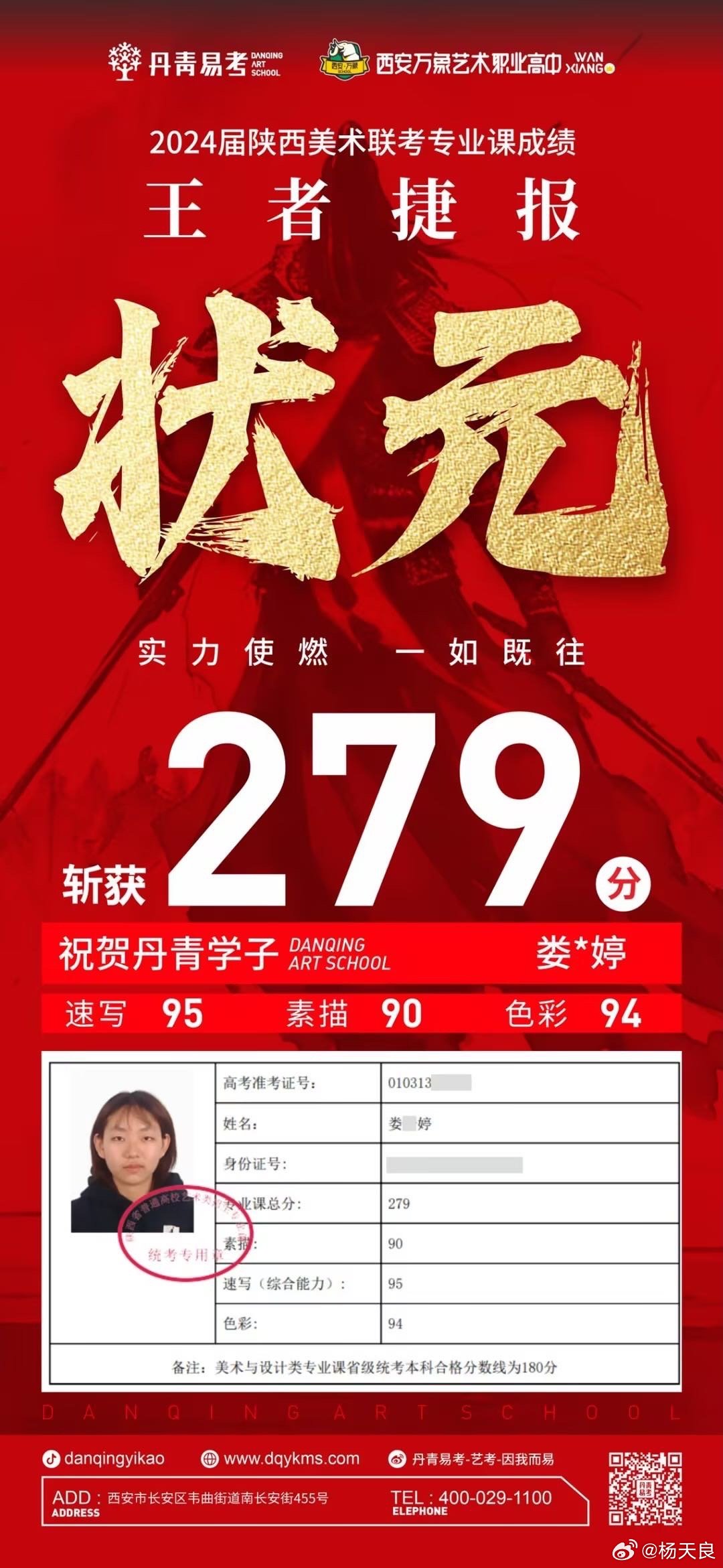 狀元紅一肖一碼最準(zhǔn)版本，揭秘精準(zhǔn)預(yù)測的秘密，揭秘狀元紅一肖一碼最準(zhǔn)版本，精準(zhǔn)預(yù)測的秘密探索