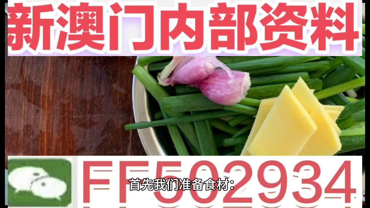 新澳門特肖生肖的奧秘與傳承，澳門生肖奧秘與傳承探索