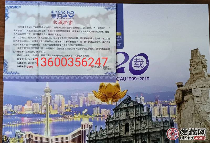 香港新澳門，探索最正版肖的魅力，香港新澳門，探索正版肖的魅力之旅