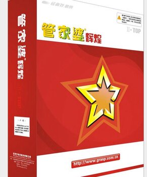 澳門管家婆，揭秘一種獨特的文化現(xiàn)象與娛樂體驗，澳門管家婆，文化現(xiàn)象與娛樂體驗的揭秘