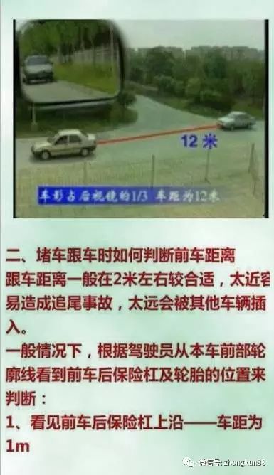 財(cái)經(jīng) 第14頁