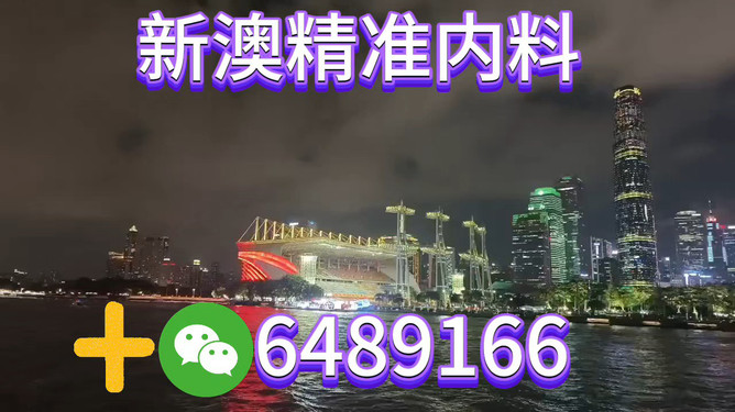 新澳今晚上9點(diǎn)30開(kāi)什么？探索最新娛樂(lè)盛宴，新澳今晚9點(diǎn)30娛樂(lè)盛宴探秘，最新娛樂(lè)活動(dòng)開(kāi)啟