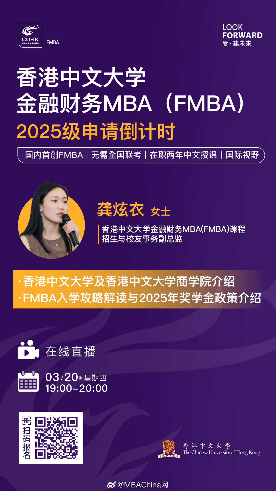 王中王一肖一碼一中一MBA，探索關(guān)鍵詞背后的深層含義與關(guān)聯(lián)，關(guān)鍵詞背后的深層含義與關(guān)聯(lián)探索，王中王一肖一碼一中MBA研究