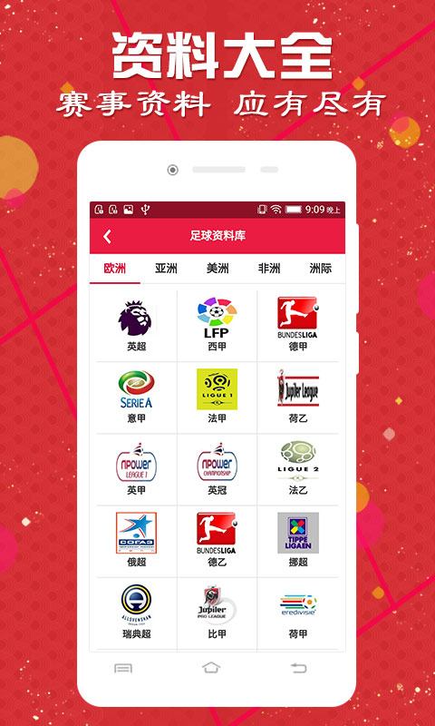 澳彩資料查詢，69337全面解析與SEO優(yōu)化策略，澳彩資料查詢與SEO優(yōu)化策略解析，全面解讀69337數(shù)據(jù)報告