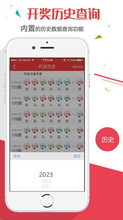 2025年全新澳門(mén)天天彩大全，探索彩票世界的奧秘與樂(lè)趣，探索彩票世界的奧秘與樂(lè)趣，澳門(mén)天天彩大全（2025版）