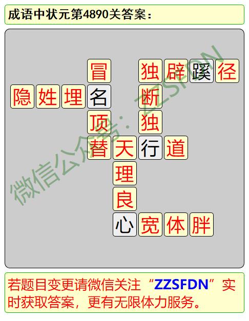 揭秘狀元之路，探尋4887狀元背后的故事與秘訣，揭秘狀元之路，探尋狀元背后的故事與秘訣，4887高分背后的秘密