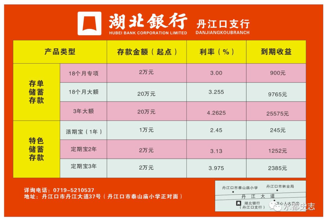 新澳門六和開獎結果，探索彩票背后的秘密，澳門六和彩票開獎結果揭秘，探索彩票背后的秘密玄機