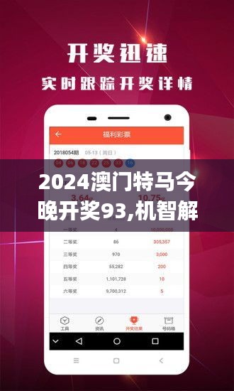 三中三澳門，探索與解析，三中三澳門，深度探索與解析