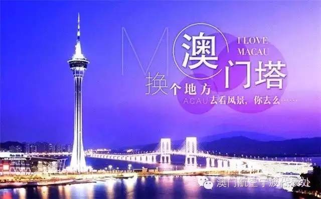 澳門4949開獎現(xiàn)場直播澳，探索彩票直播的魅力與真實性，澳門彩票開獎現(xiàn)場直播探索，魅力與真實性的揭秘