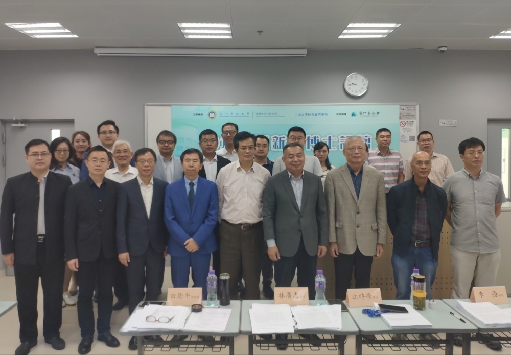 探索未來趨勢(shì)，79456濠江論壇2024年第十四期資料深度解析，深度解析濠江論壇第十四期資料，探索未來趨勢(shì)展望