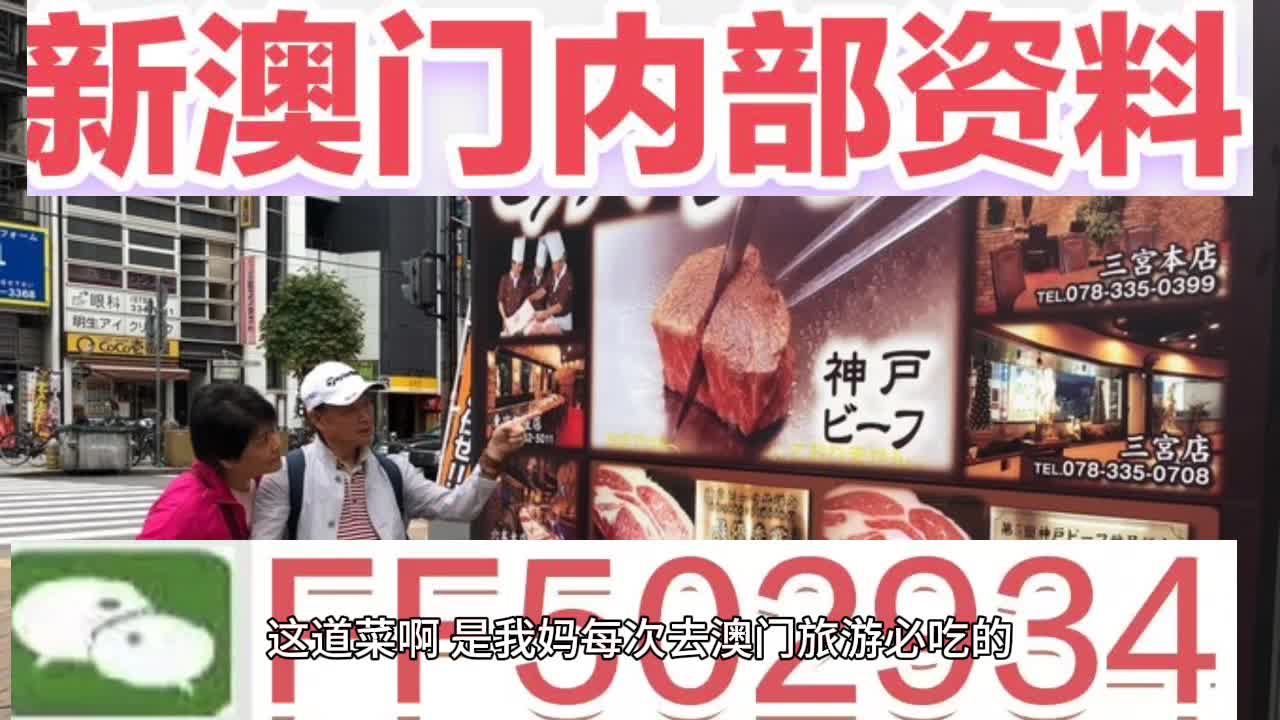 澳門彩今晚開獎結(jié)果，揭秘彩票背后的秘密與期待，澳門彩今晚開獎揭秘，彩票背后的秘密與期待結(jié)果