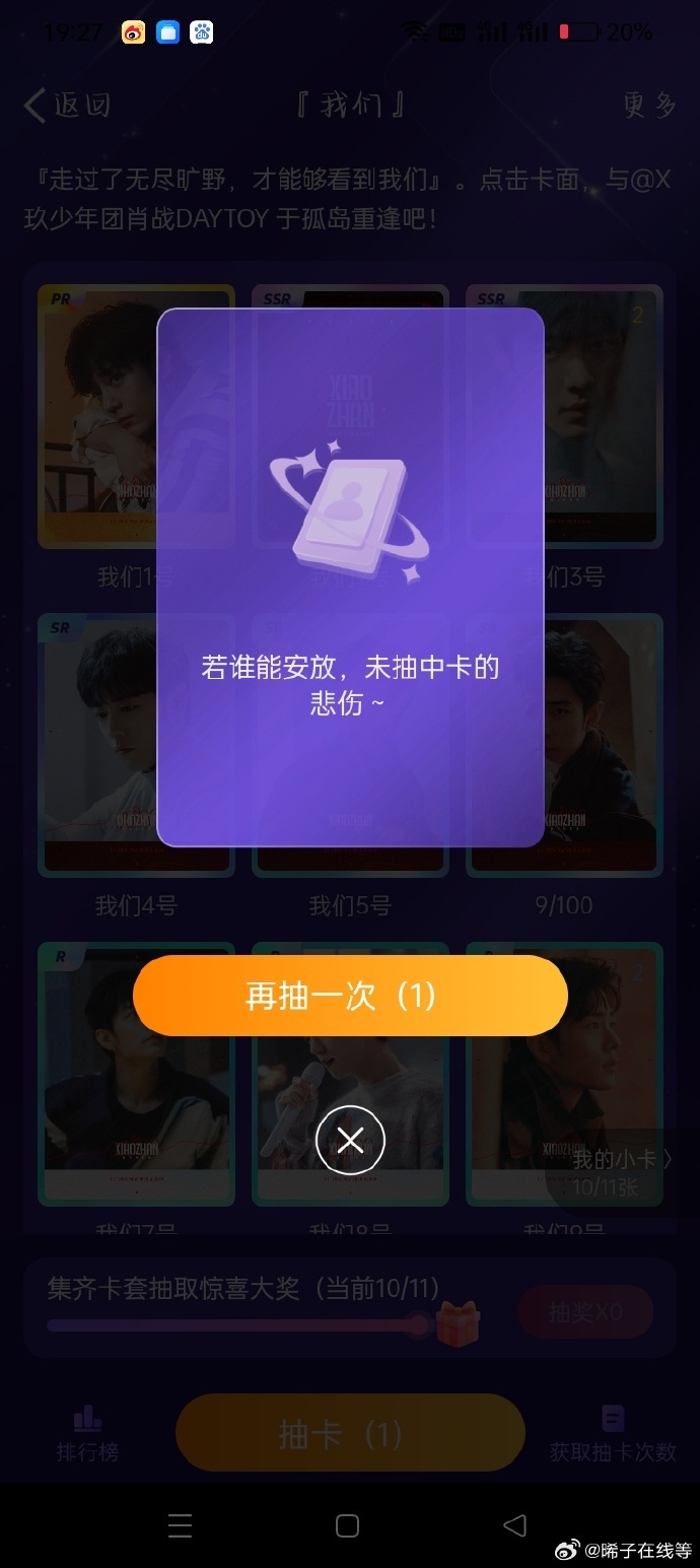 一肖一碼一一肖一子善，探尋命運(yùn)密碼與智慧之光的完美結(jié)合，命運(yùn)密碼與智慧之光，一肖一碼一一肖一子善的探尋
