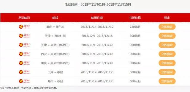 新澳今晚上9點(diǎn)30單雙參考，探索背后的秘密與策略，新澳今晚9點(diǎn)30單雙參考，背后的秘密與策略探索