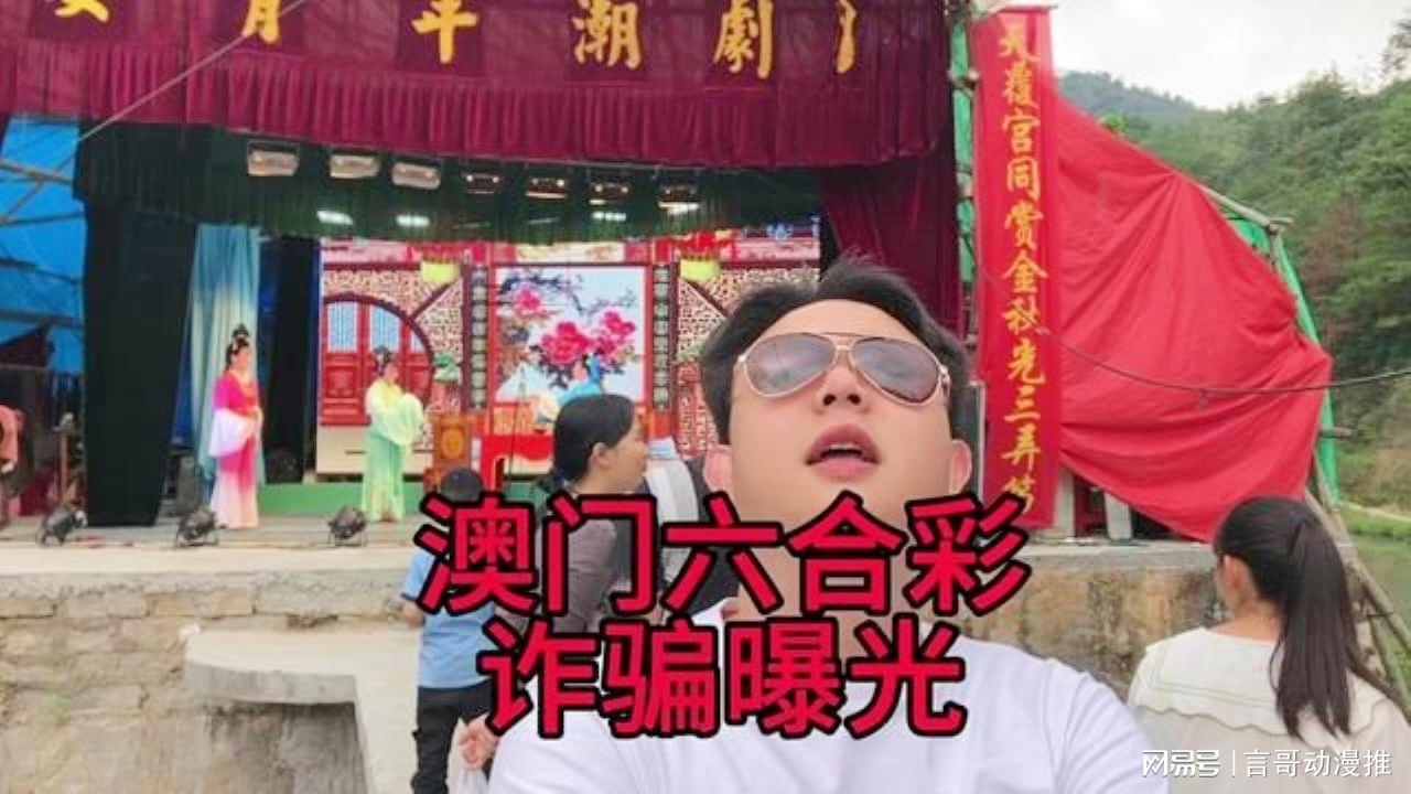 澳門六合彩接酒戲，傳統(tǒng)與現代魅力的交融，澳門六合彩接酒戲，傳統(tǒng)魅力與現代風尚的交融盛典