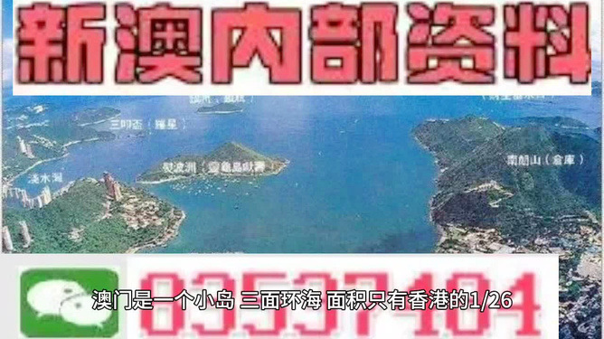 探索未來(lái)，揭秘澳門2025最精準(zhǔn)資料，揭秘澳門2025最精準(zhǔn)資料，探索未來(lái)之門開啟