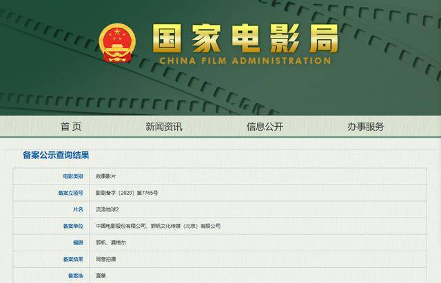 2025新澳天天獎記錄免費查詢表——全面解析與實用指南，2025新澳天天獎記錄免費查詢表，全面解析與實用指南