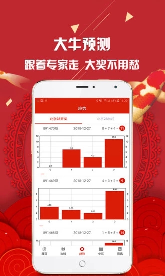 新澳彩資料免費資料大全33圖庫——全方位解讀與探索，新澳彩資料免費大全33圖庫，全方位解讀與深度探索