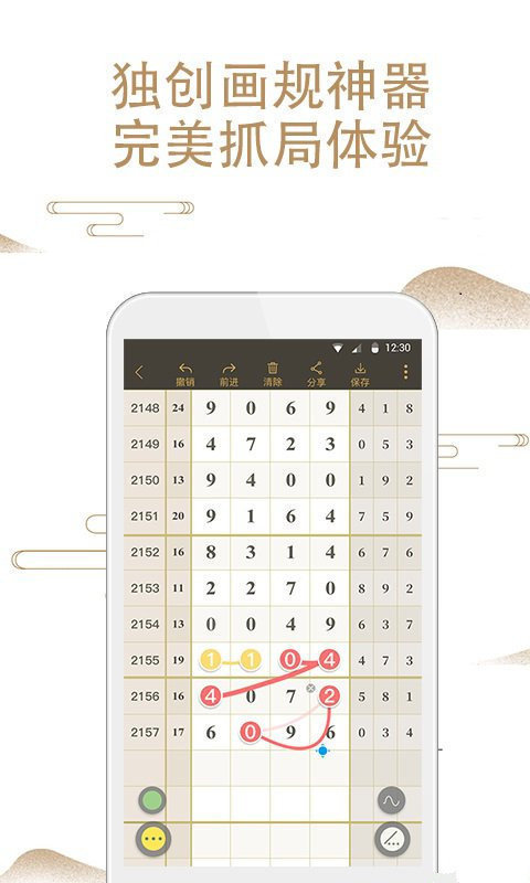 4887鐵算資料大全——探索與挖掘鐵的奧秘，4887鐵算資料大全，揭秘鐵的奧秘的全面探索