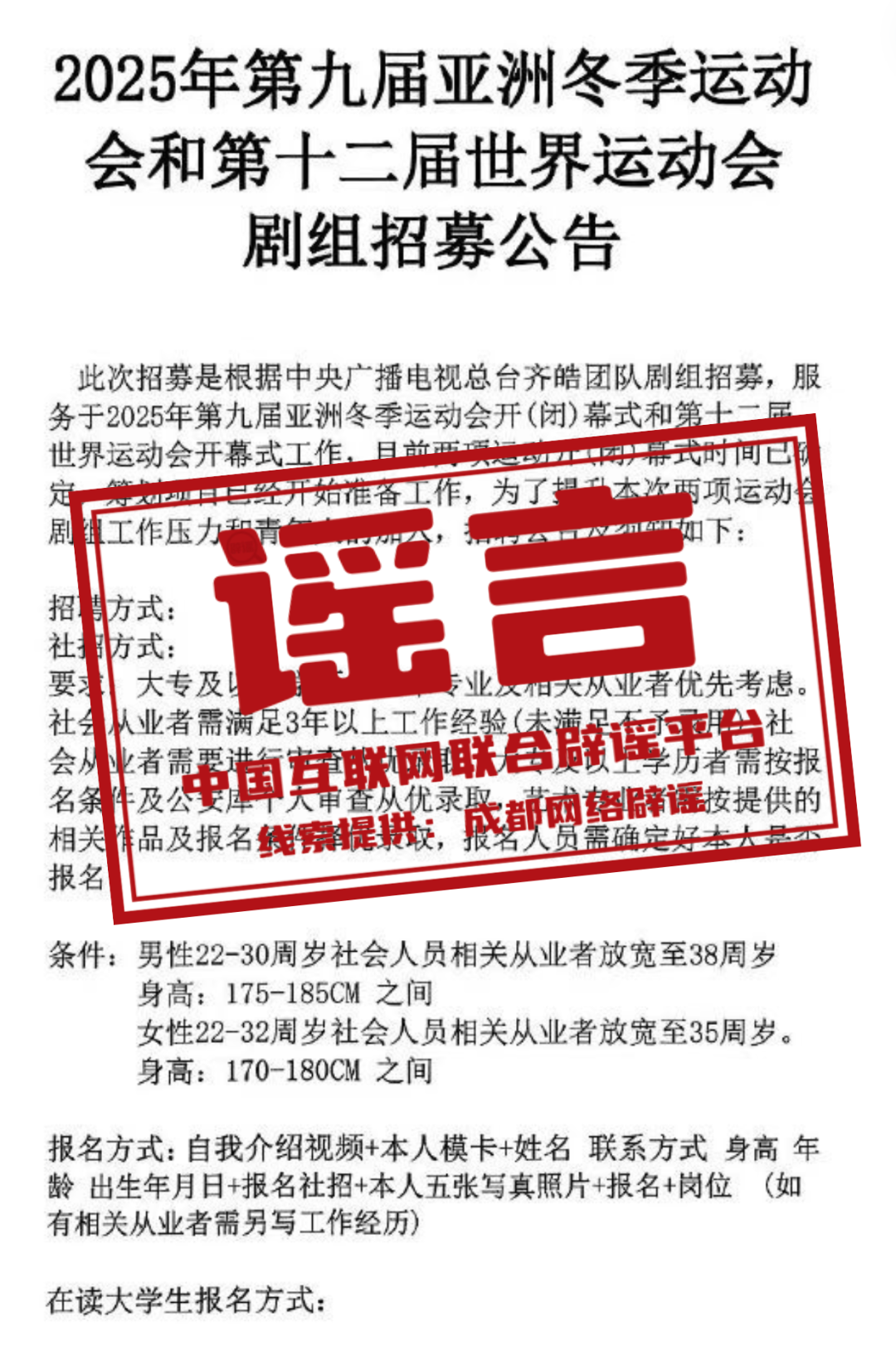 新奧正版資料，探索未來之路，掌握關(guān)鍵信息，新奧正版資料，探索未來之路，把握關(guān)鍵信息