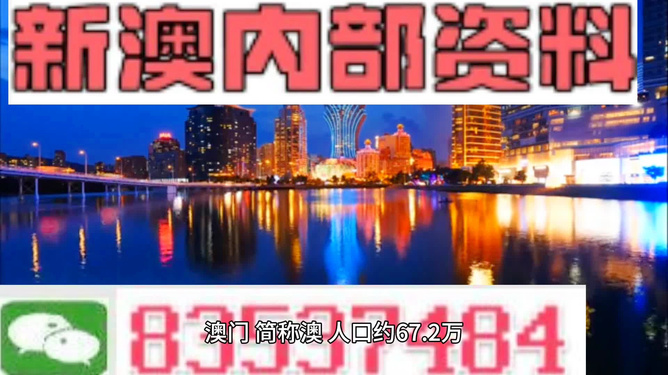 今晚新澳門(mén)最精準(zhǔn)生肖預(yù)測(cè)——揭秘生肖運(yùn)勢(shì)奧秘，揭秘生肖運(yùn)勢(shì)奧秘，今晚新澳門(mén)最精準(zhǔn)生肖預(yù)測(cè)來(lái)襲！