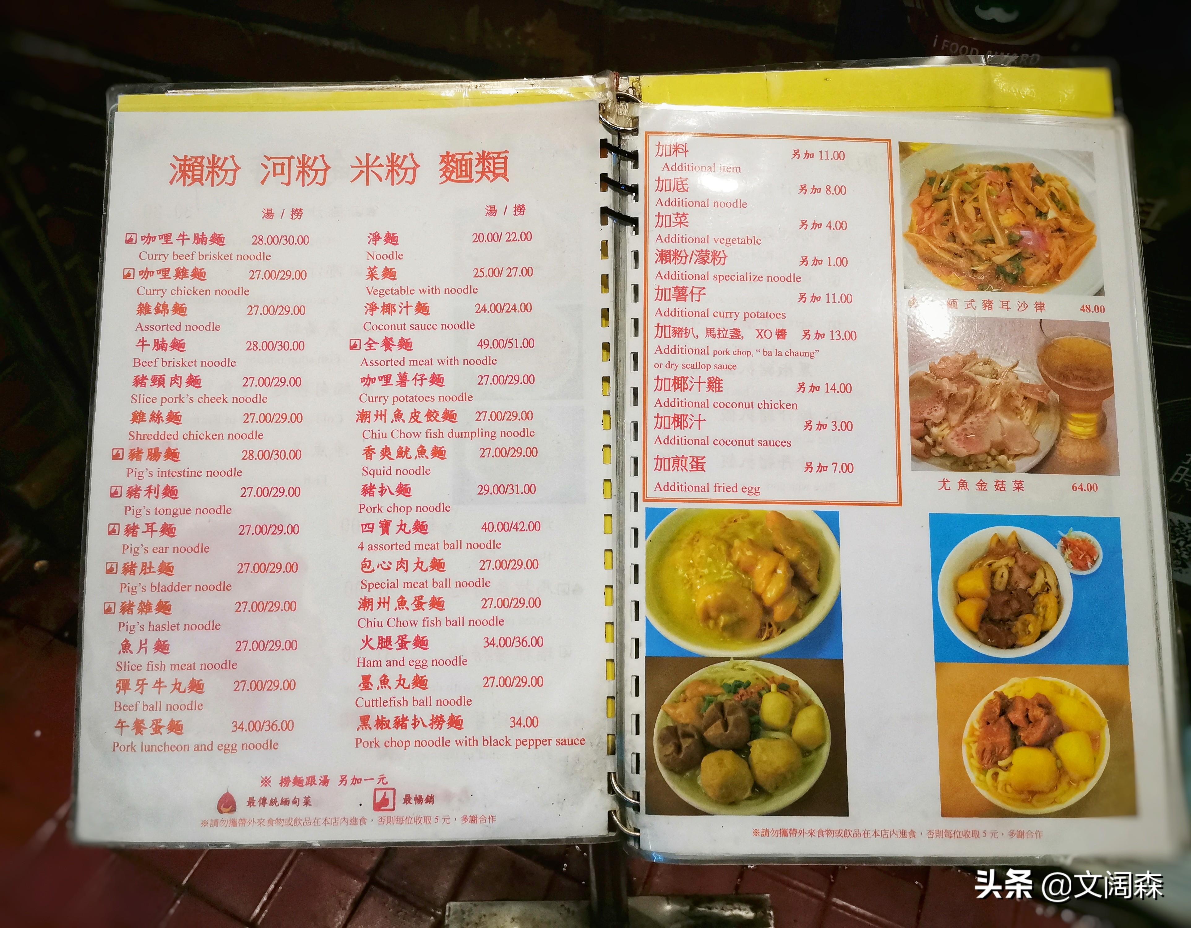 新澳精準(zhǔn)資料免費提供——探索濠江論壇的寶藏，濠江論壇寶藏揭秘，新澳精準(zhǔn)資料免費分享