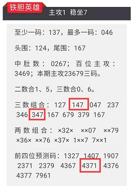 4987鐵算結(jié)果開獎(jiǎng)結(jié)果小