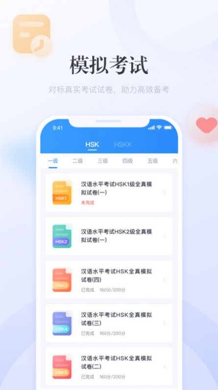 澳門廣東二八站最新版，全面解析與SEO優(yōu)化策略，澳門廣東二八站最新版解析與SEO優(yōu)化策略指南
