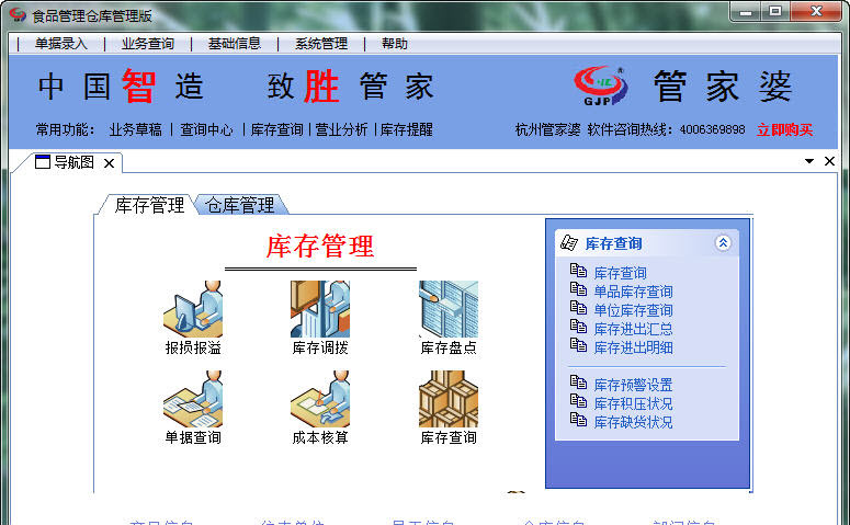 管家婆彩票，探索數(shù)字彩票的新世界，管家婆彩票，數(shù)字彩票新世界探索之旅