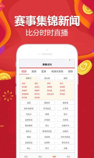 澳門資料庫，探索與揭秘，澳門資料庫，探索與揭秘之旅