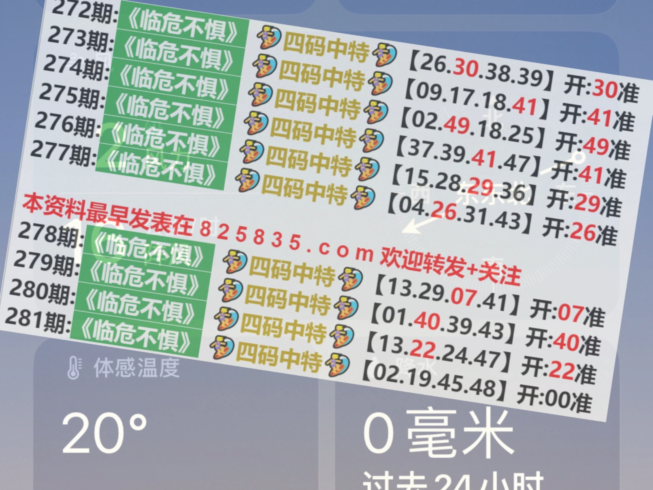 澳門歷史開獎(jiǎng)查詢，探索未來(lái)的彩票世界與2025展望，澳門歷史開獎(jiǎng)查詢，探索未來(lái)彩票世界與2025展望展望