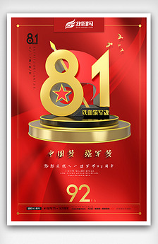 紅雙喜論壇資料大全最新版，全面解析與深度探索，紅雙喜論壇資料大全最新版深度解析與探索